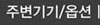 ֺ/ɼ