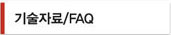 ڷ/FAQ